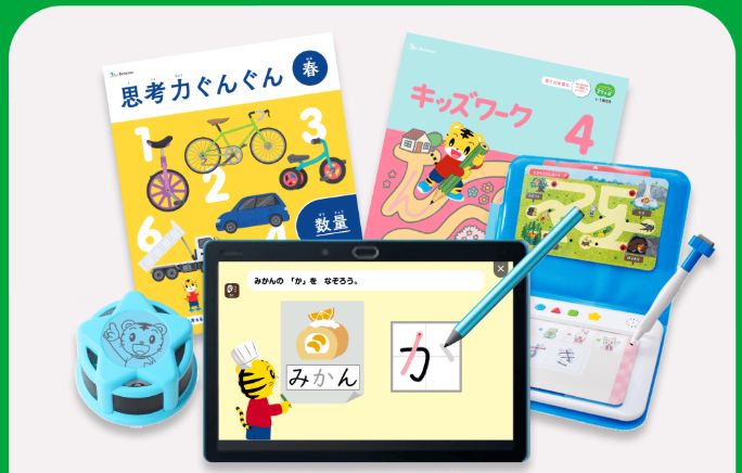 こどもちゃれんじすてっぷのハイブリッドスタイル4月号の教材紹介。