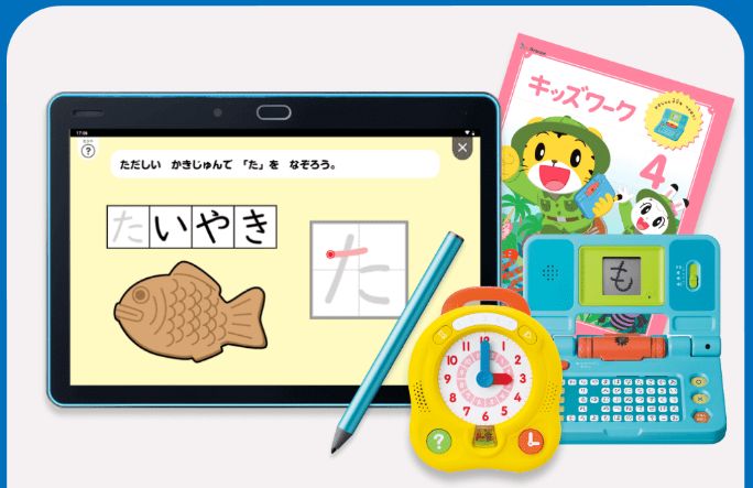 こどもちゃれんじ・じゃんぷタッチコースの4月号の教材紹介