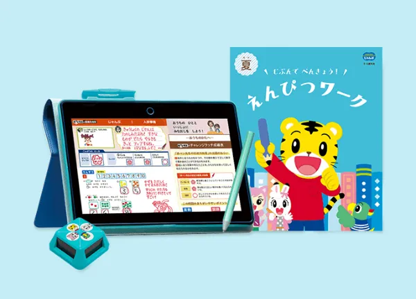 こどもちゃれんじ・じゃんぷタッチコースの11月号の教材紹介