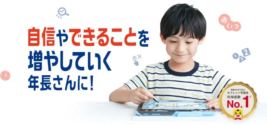 じゃんぷコースの今1番お得なキャンペーンを紹介。