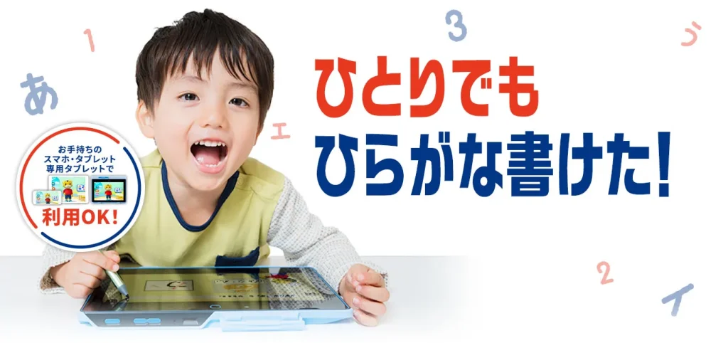 すてっぷコースの今1番お得なキャンペーンを紹介。