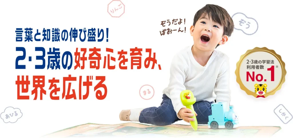 ぽけっとコースの今1番お得なキャンペーンを紹介。