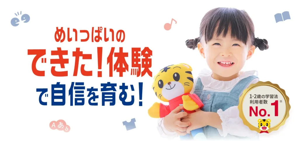ぷちコースの今1番お得なキャンペーンを紹介。