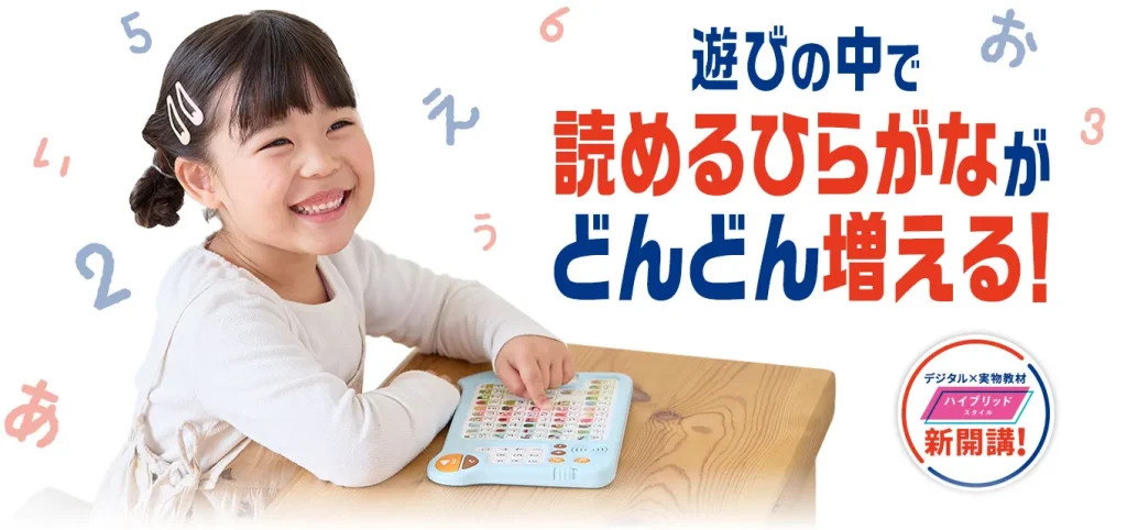 ほっぷコースの今1番お得なキャンペーンを紹介。