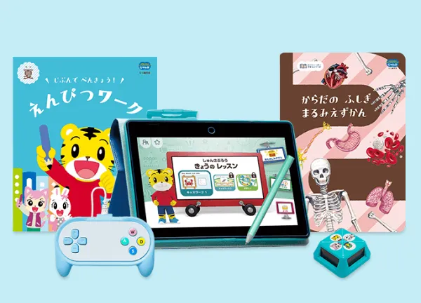 こどもちゃれんじじゃんぷコースの今1番お得なキャンペーンを紹介。