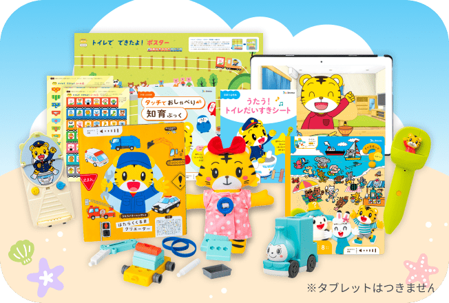 こどもちゃれんじ「ぽけっとコース」の夏の特大号の8月号の教材紹介。