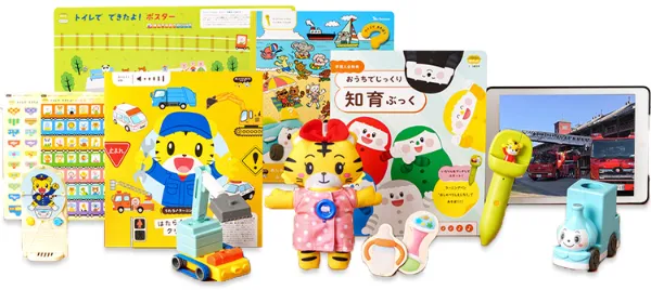 こどもちゃれんじ「ぽけっとコース」の夏の特大号の8月号の教材紹介。