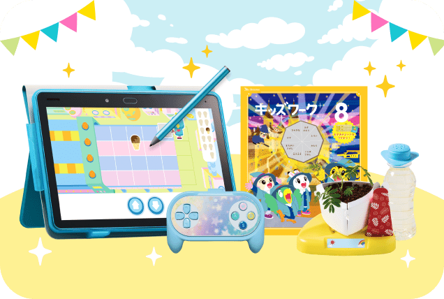 こどもちゃれんじ「じゃんぷコース」の夏の特大号の8月号の教材紹介。