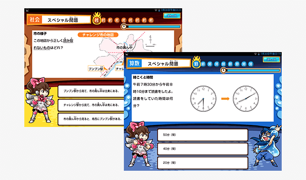 22年 3年生の年間ラインナップ 進研ゼミ小学講座の教材全て見せます ママのミカタ