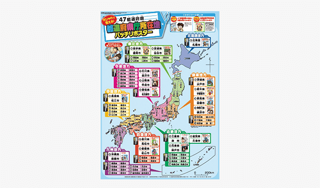 22年 3年生の年間ラインナップ 進研ゼミ小学講座の教材全て見せます ママのミカタ