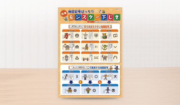 22年 3年生の年間ラインナップ 進研ゼミ小学講座の教材全て見せます ママのミカタ