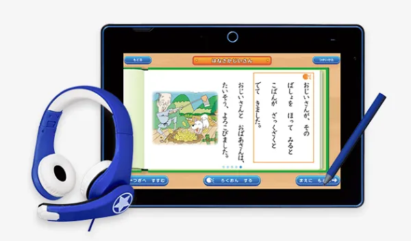 チャレンジタッチ1年生の4月号の教材「音読練習アプリ/ひかる!マイクつきスーパーヘッドフォン」の紹介。