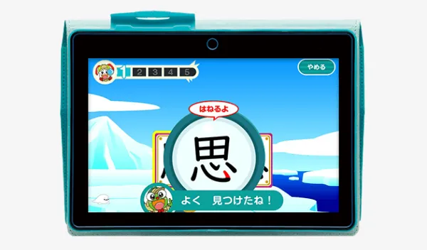 2025年のチャレンジタッチ2年生の7月号の「めざせ 漢字たんてい」の画像。