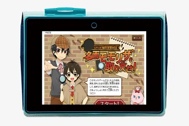 チャレンジタッチ4年生の8月号「名画モモリザを取り戻せ!」の紹介。