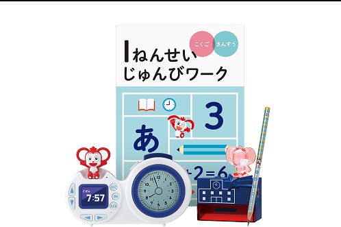 2026チャレンジタッチ1年生準備スタートボックスいつ届く？先行