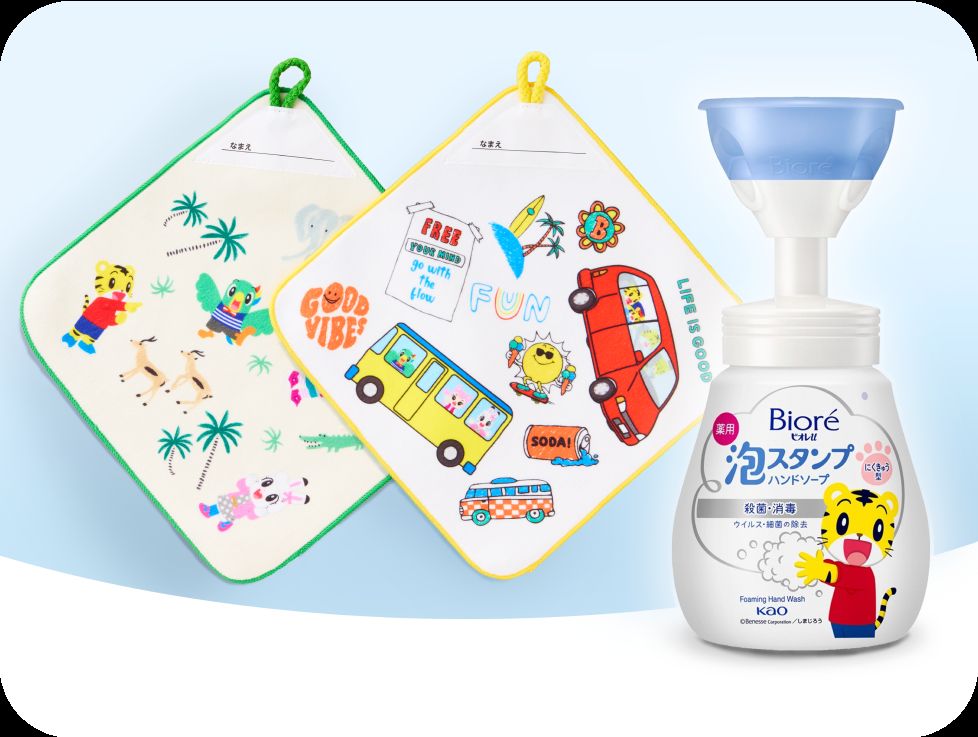 こどもちゃれんじ・ぷちコースのクリスマスキャンペーンの早期入会特典の「しまじろうてあらいセット」の紹介画像。