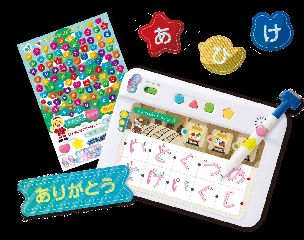 こどもちゃれんじ・すてっぷコースのクリスマスキャンペーンの早期入会特典の「とキラキラひらがなシール」の紹介画像。