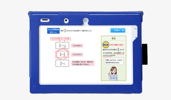 テスト対策レッスン