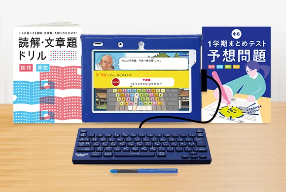 チャレンジタッチ6年生の7月号の教材紹介画像。