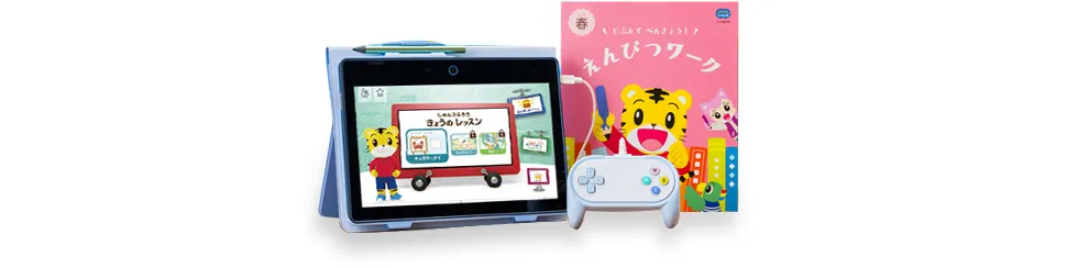 こどもちゃれんじ「じゃんぷコース」の5月号の付録・入会特典の紹介。