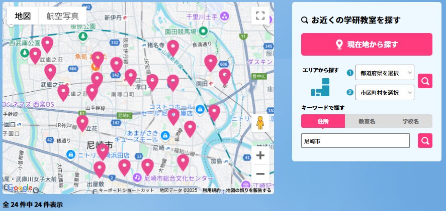 「尼崎市」の教室検索結果の画像。