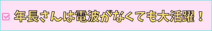 こどもちゃれんじのじゃんぷコース(年長さん)のママの体験談。