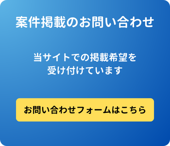 バナー画像