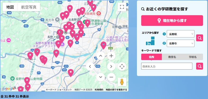 長野市にある学研教室の紹介マップ。