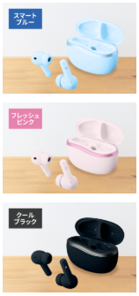 ワイヤレスイヤホンの選べるカラーの紹介画像。