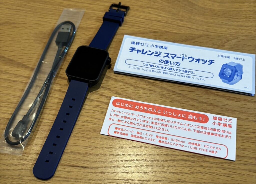 スマートウォッチの箱に入っている付属品の実際の写真。