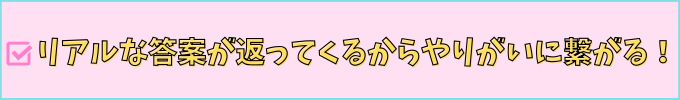 進研ゼミ小学講座「赤ペン先生」の、チャレンジの郵送返却の紹介。