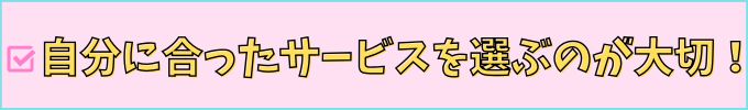 中学生のタブレット学習は、自分に合ったサービスを選ぶのが大切。