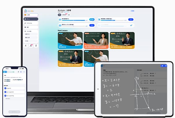 進研ゼミ高校講座は、自分のスマホ・タブレット・パソコンで学習できる。