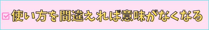 進研ゼミ中学講座は、使い方を間違えてしますと、効果を感じにくくなる。