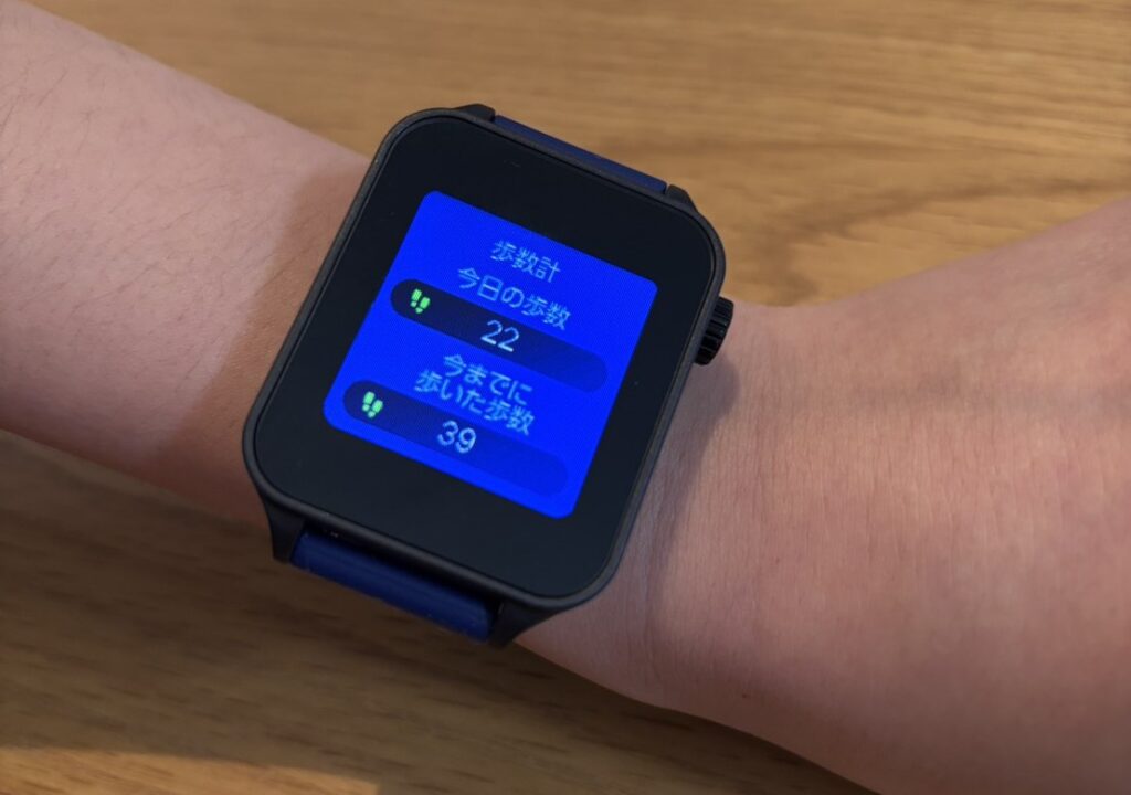 我が家にあるチャレンジタッチのスマートウォッチの、実際の歩数計画面。