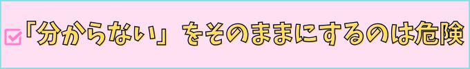 進研ゼミ中学講座は、授業を難しいと感じたときに始めやすい。
